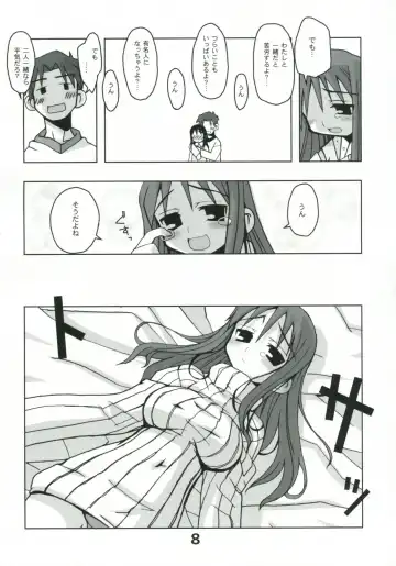 Kousoku Kaiten no ToHeart no Hon Fhentai - Page 7