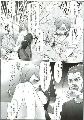 [Higata Akatsuki] Kanchou Shikkaku Fhentai - Page 11