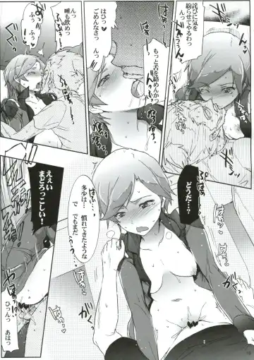 [Higata Akatsuki] Kanchou Shikkaku Fhentai - Page 14