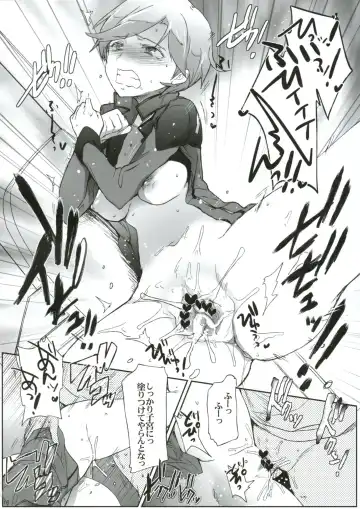 [Higata Akatsuki] Kanchou Shikkaku Fhentai - Page 17