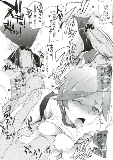 [Higata Akatsuki] Kanchou Shikkaku Fhentai - Page 23