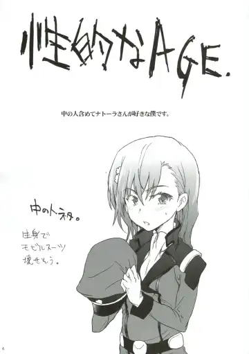 [Higata Akatsuki] Kanchou Shikkaku Fhentai - Page 3