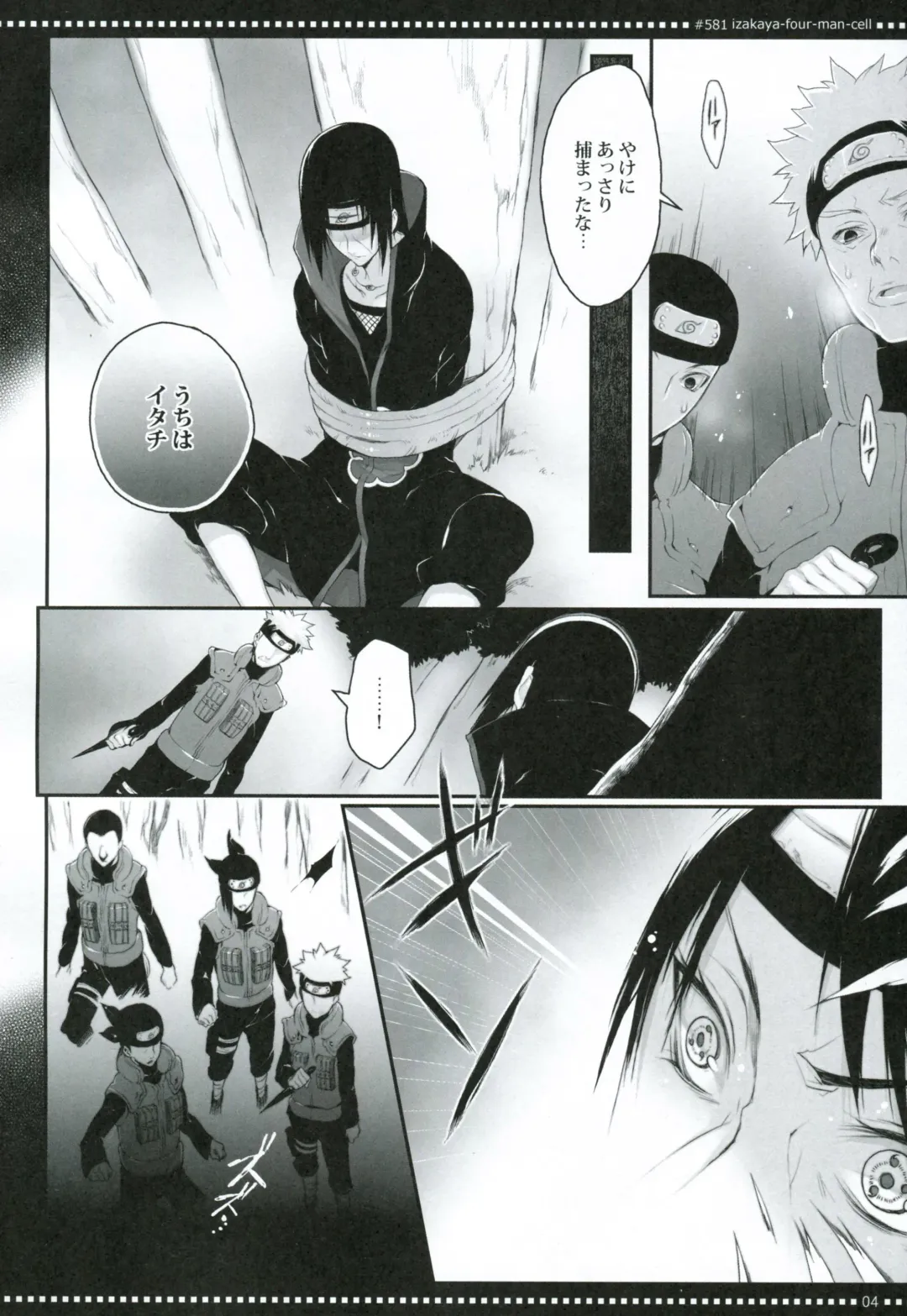 [Meiya] #581 Izakaya-Four-Man-Cell Fhentai - Page 3