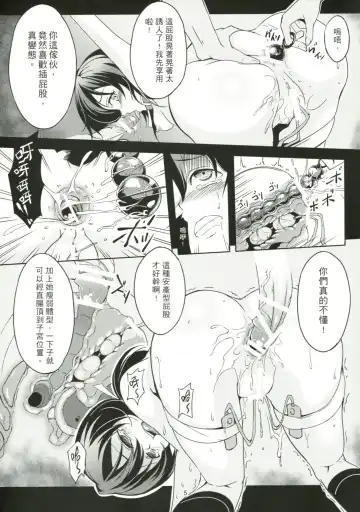 [Toku - Tokutokup - Windart] Funabori! Funabori!! Fhentai - Page 6