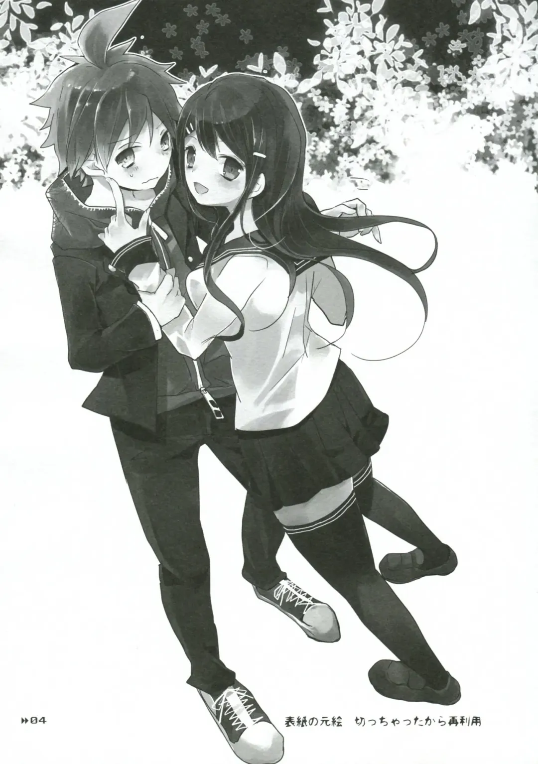 [Koshimura] Holic Mellow Fhentai - Page 3