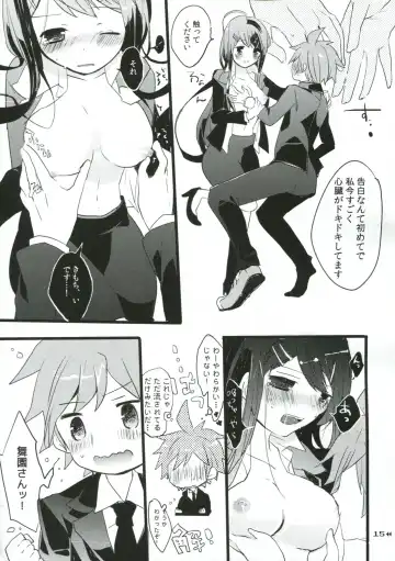 [Koshimura] Holic Mellow Fhentai - Page 14