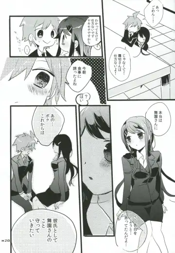 [Koshimura] Holic Mellow Fhentai - Page 19