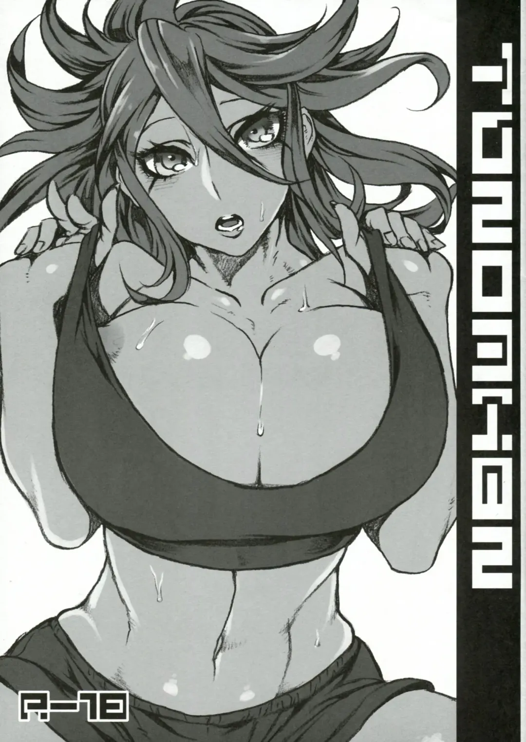 [Kaiko] Super Danganronpa 2 Omake Bon Fhentai - Page 1