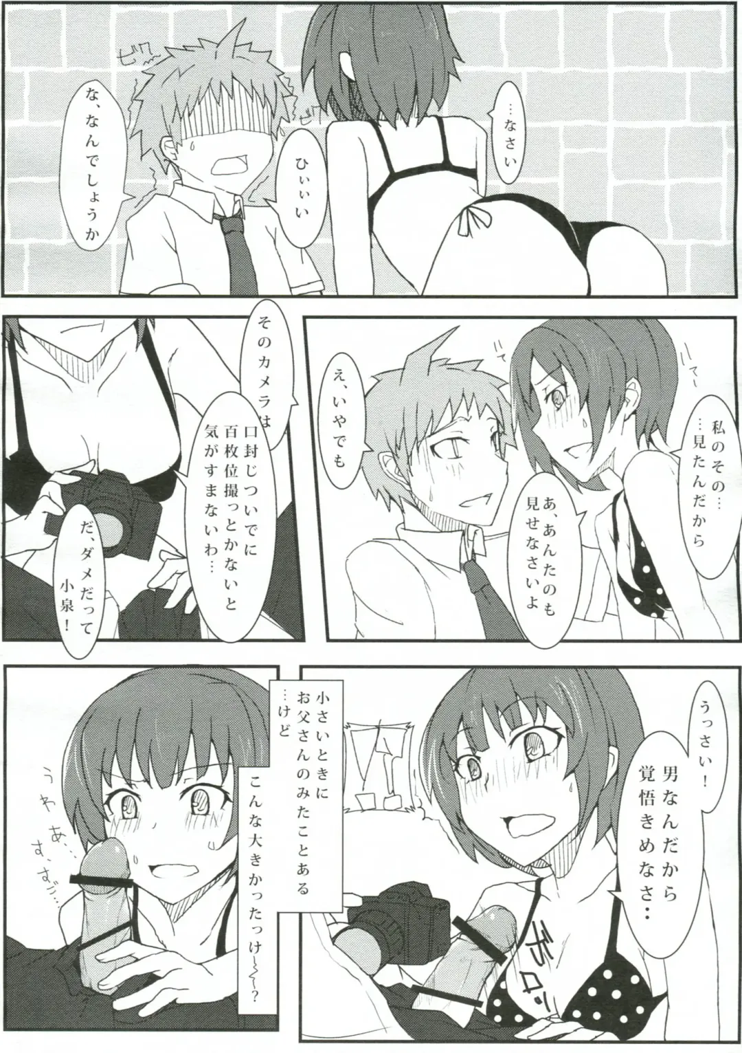 [Ryo Sc] Chou Koukou Kyuu no Kokeshi Soudou Fhentai - Page 11