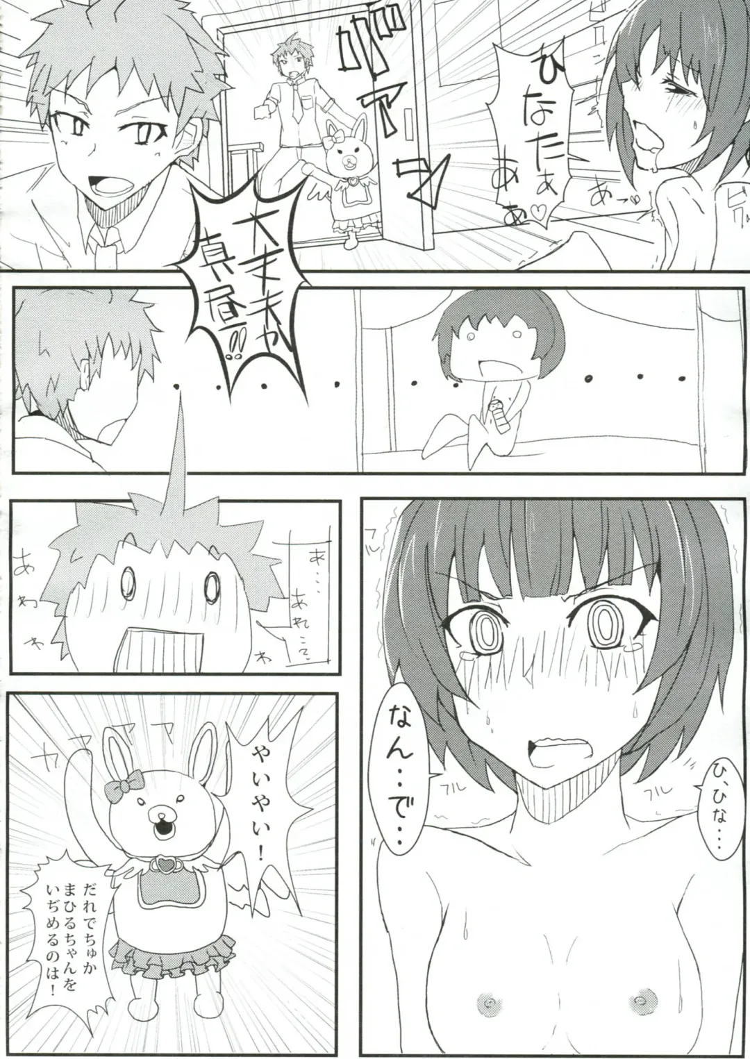 [Ryo Sc] Chou Koukou Kyuu no Kokeshi Soudou Fhentai - Page 9
