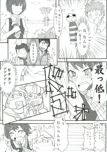 [Ryo Sc] Chou Koukou Kyuu no Kokeshi Soudou Fhentai - Page 3