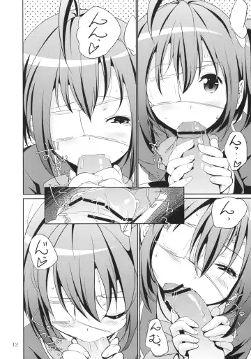 [Nylon] Onegai Dark Flame Master Fhentai - Page 11