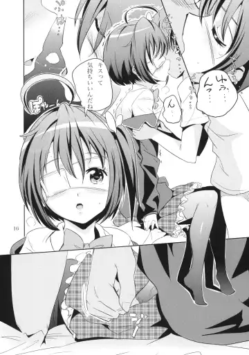 [Nylon] Onegai Dark Flame Master Fhentai - Page 15