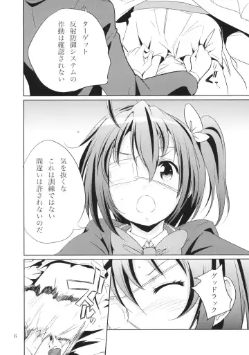 [Nylon] Onegai Dark Flame Master Fhentai - Page 5