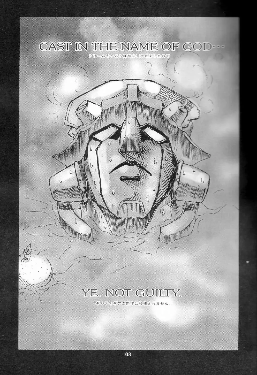 [Yasunaga Kouichirou] Piano Lesson Fhentai - Page 2