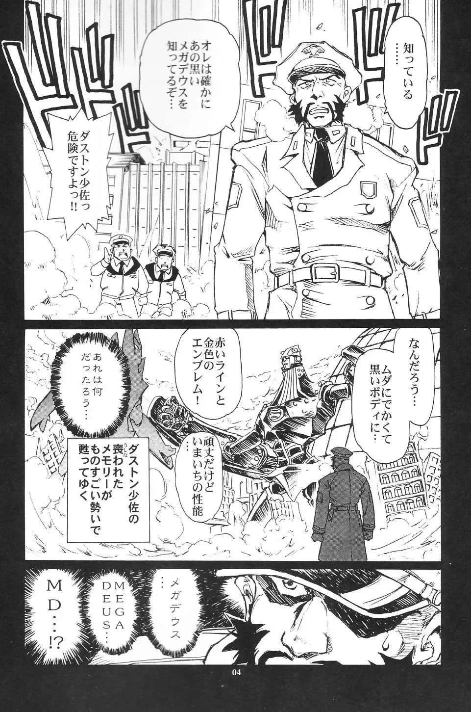 [Yasunaga Kouichirou] Piano Lesson Fhentai - Page 3