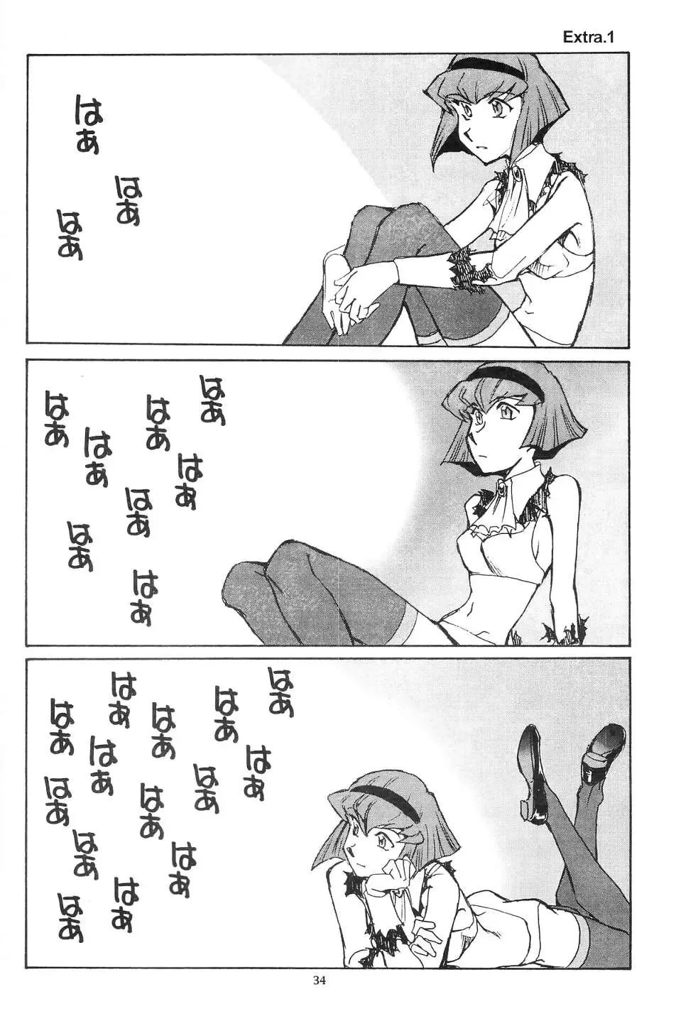 [Yasunaga Kouichirou] Piano Lesson Fhentai - Page 33