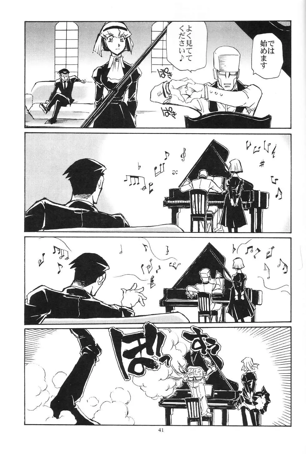 [Yasunaga Kouichirou] Piano Lesson Fhentai - Page 40
