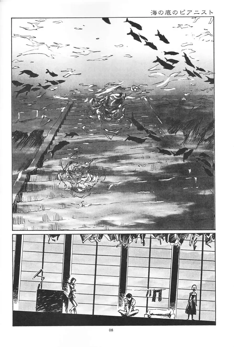 [Yasunaga Kouichirou] Piano Lesson Fhentai - Page 7