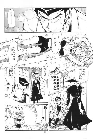 [Yasunaga Kouichirou] Piano Lesson Fhentai - Page 11