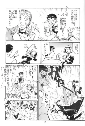 [Yasunaga Kouichirou] Piano Lesson Fhentai - Page 14