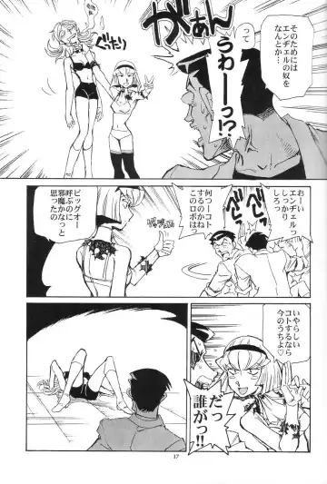 [Yasunaga Kouichirou] Piano Lesson Fhentai - Page 16