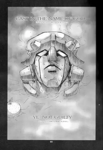 [Yasunaga Kouichirou] Piano Lesson Fhentai - Page 2