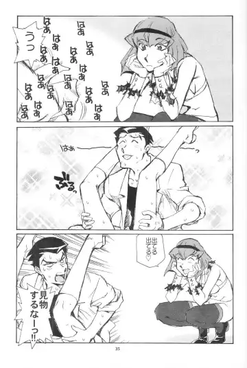 [Yasunaga Kouichirou] Piano Lesson Fhentai - Page 34