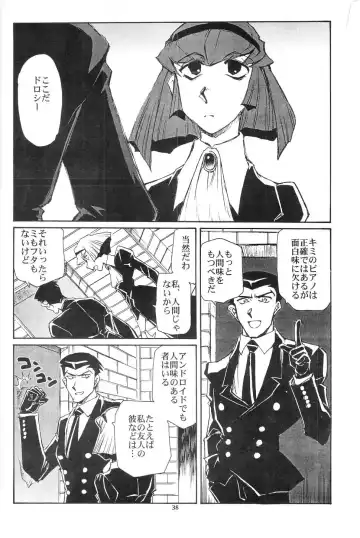 [Yasunaga Kouichirou] Piano Lesson Fhentai - Page 37