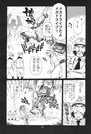 [Yasunaga Kouichirou] Piano Lesson Fhentai - Page 4