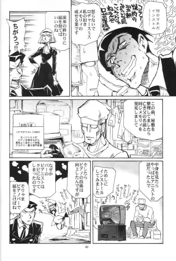 [Yasunaga Kouichirou] Piano Lesson Fhentai - Page 41