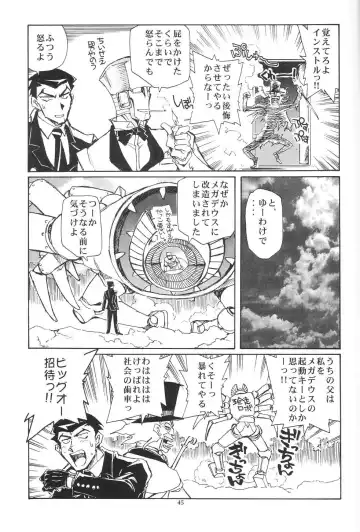 [Yasunaga Kouichirou] Piano Lesson Fhentai - Page 44