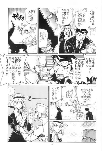 [Yasunaga Kouichirou] Piano Lesson Fhentai - Page 46