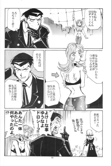 [Yasunaga Kouichirou] Piano Lesson Fhentai - Page 49