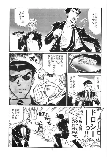 [Yasunaga Kouichirou] Piano Lesson Fhentai - Page 52