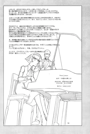 [Yasunaga Kouichirou] Piano Lesson Fhentai - Page 53
