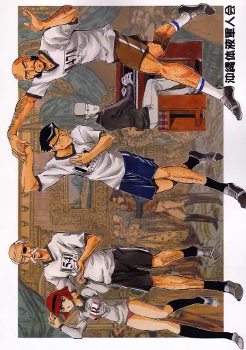 [Yasunaga Kouichirou] Piano Lesson Fhentai - Page 54