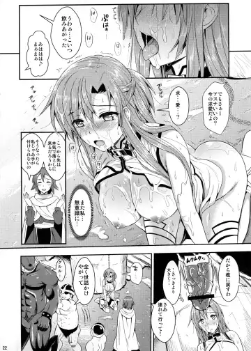 [Kojima Saya - Lazu] Shujou Seikou II β Fhentai - Page 21