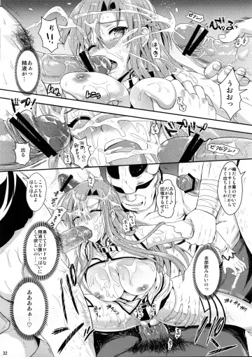 [Kojima Saya - Lazu] Shujou Seikou II β Fhentai - Page 31