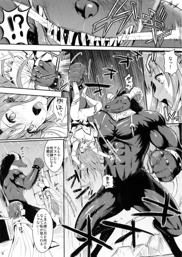 [Kojima Saya - Lazu] Shujou Seikou II β Fhentai - Page 7