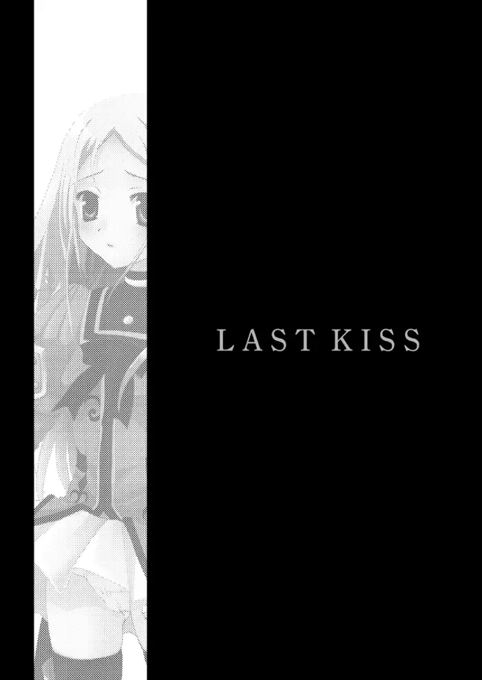 [Zinan] Last Kiss Fhentai - Page 3