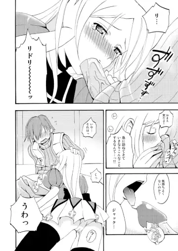 [Zinan] Last Kiss Fhentai - Page 10