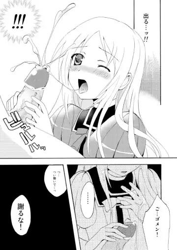 [Zinan] Last Kiss Fhentai - Page 11