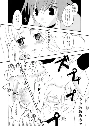 [Zinan] Last Kiss Fhentai - Page 19