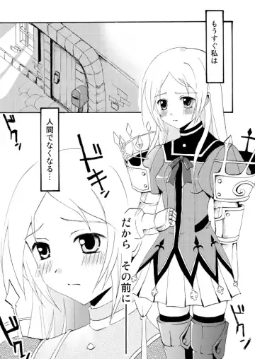 [Zinan] Last Kiss Fhentai - Page 5