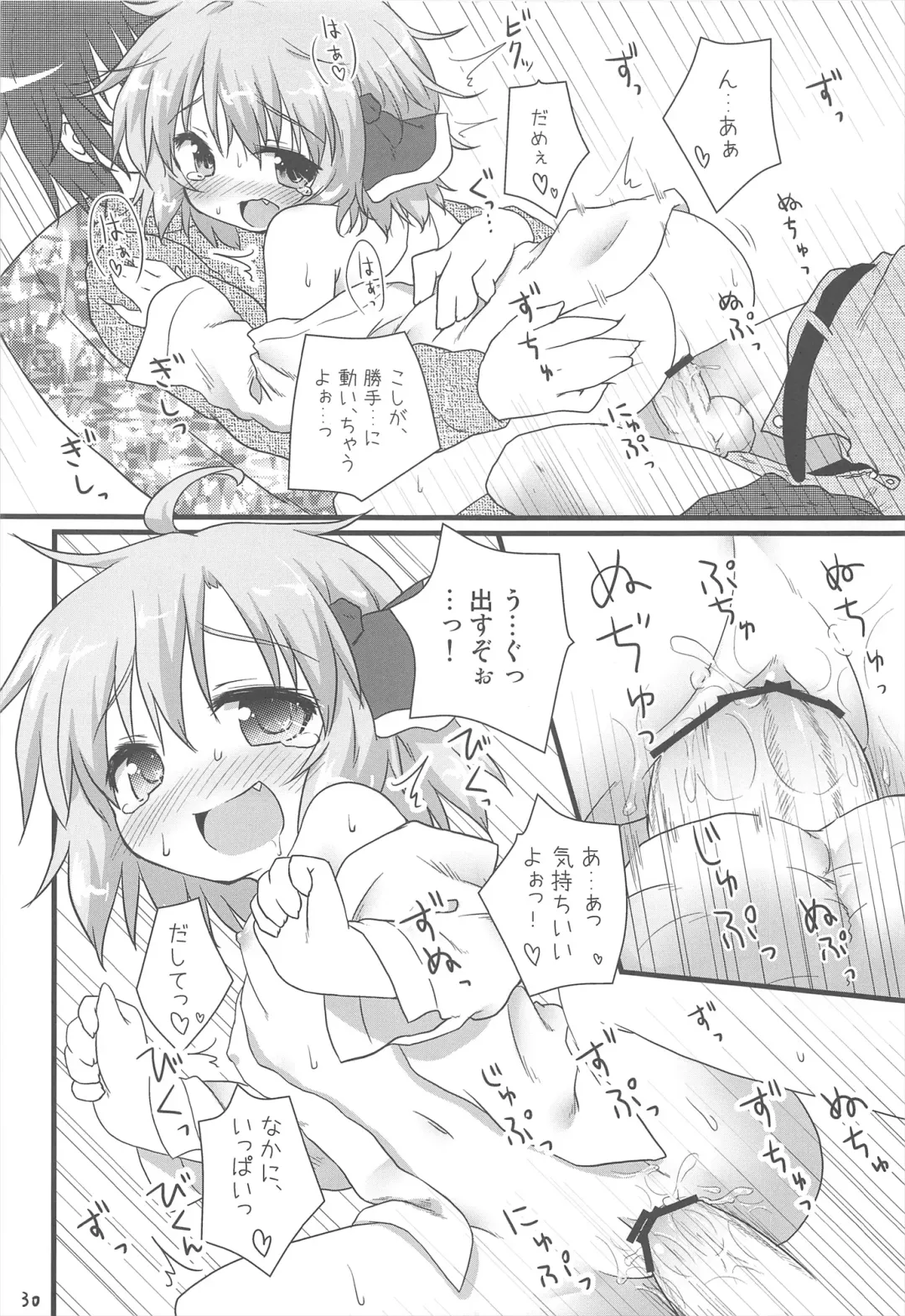 [Natsu No Koucha] Nichijou Seikatsu -Ni- Fhentai - Page 30