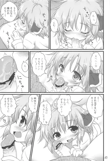 [Natsu No Koucha] Nichijou Seikatsu -Ni- Fhentai - Page 27