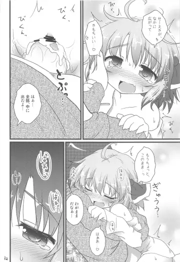 [Natsu No Koucha] Nichijou Seikatsu -Ni- Fhentai - Page 32