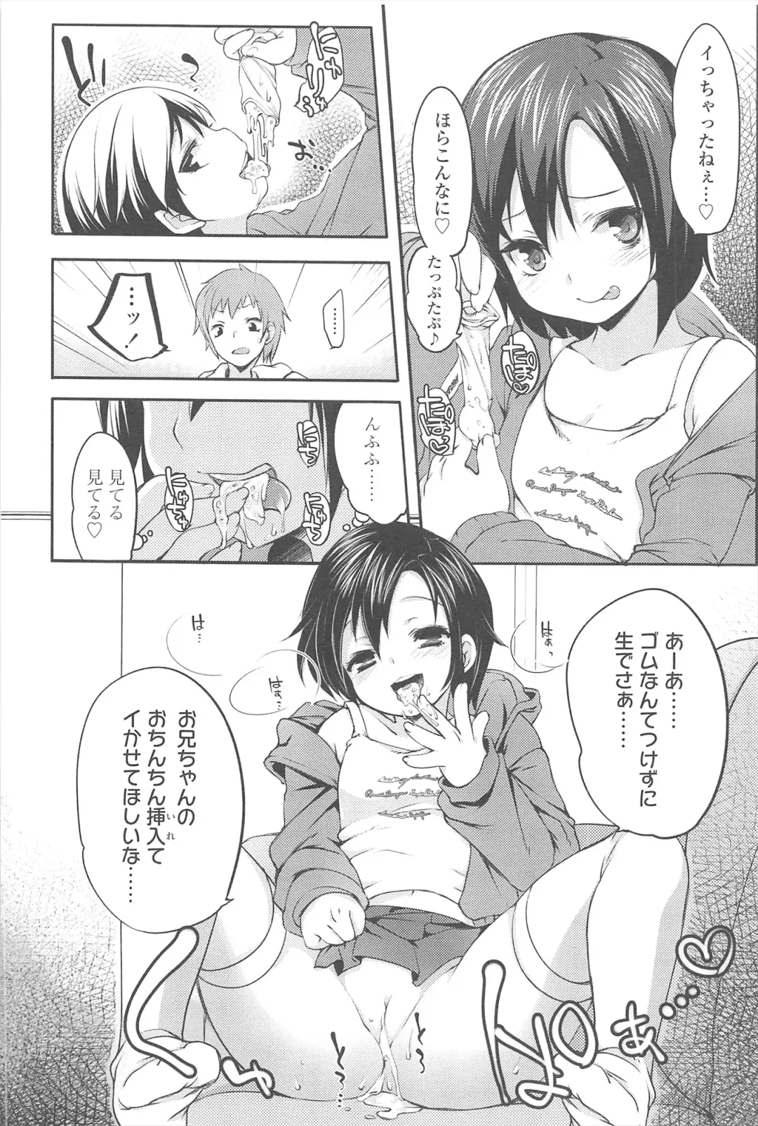 [Fujisaki Hikari] Chanto Sukitte Yutte? - Please perfectly say "I LOVE YOU"? Fhentai - Page 179