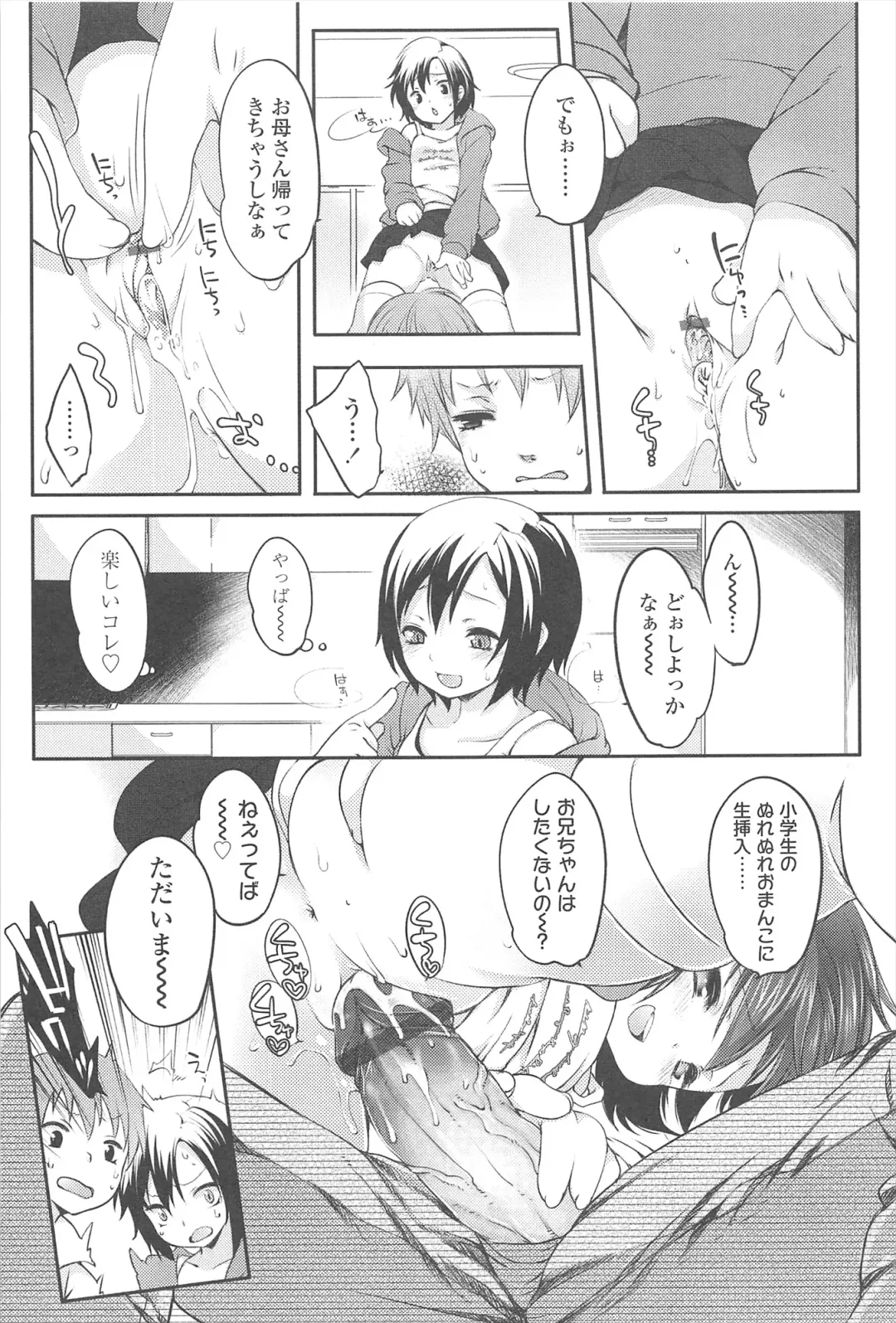 [Fujisaki Hikari] Chanto Sukitte Yutte? - Please perfectly say "I LOVE YOU"? Fhentai - Page 180